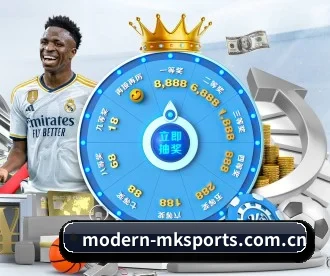 modern-mksports.com.cn APP 深度功能